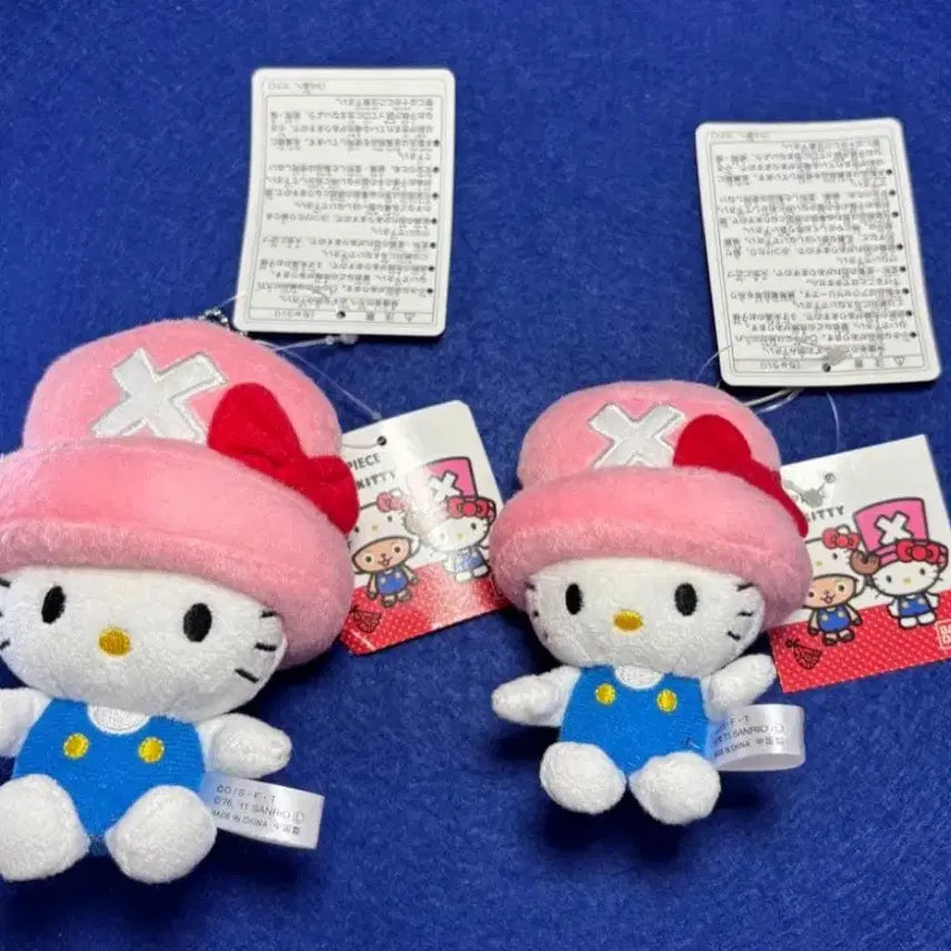 [BUNJANG] Classic Hello Kitty x One Piece Chopper Collaboration Plush / 고전 헬로키티 원피스 쵸파 콜라보 인형