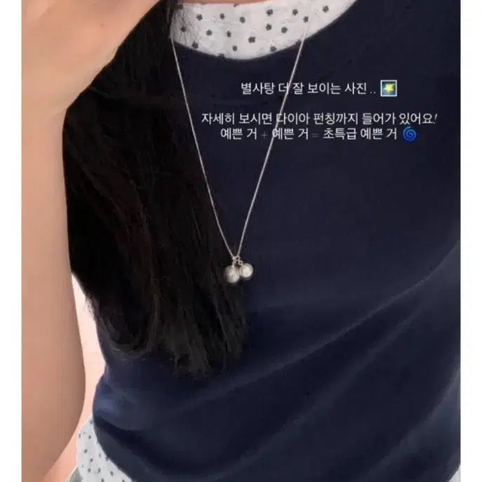 [BUNJANG] Peter Pan &amp; Wendy Stardust Layered T-Shirt Navy / 피터앤웬디 별사탕 레이어드 티셔츠 네이비