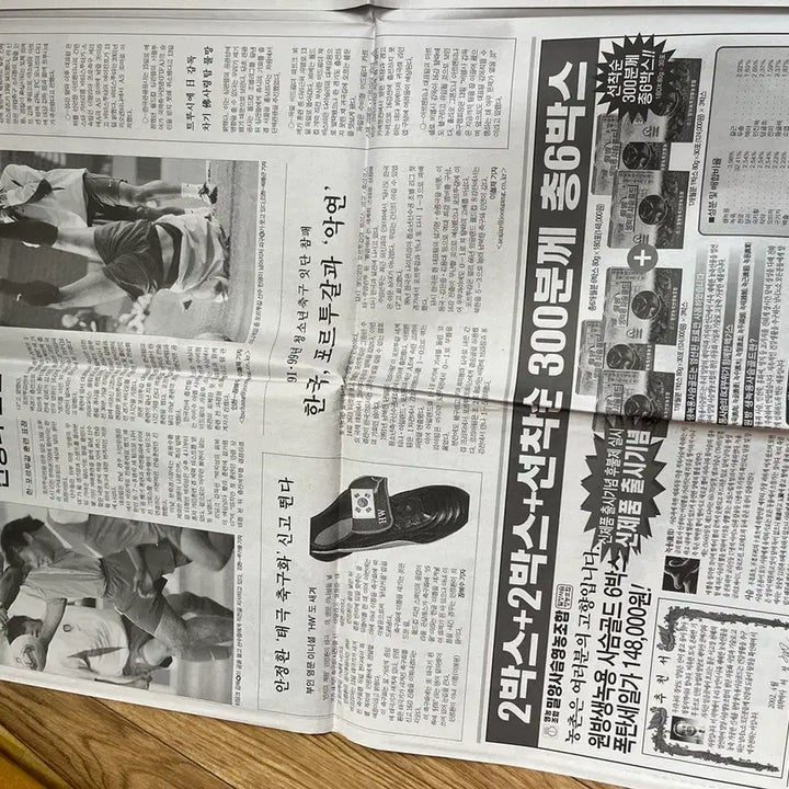 [BUNJANG] Hwang Sun-hong 2002 World Cup Newspaper Commemorative / 황선홍 16강 2002년 월드컵 신문 /  요316