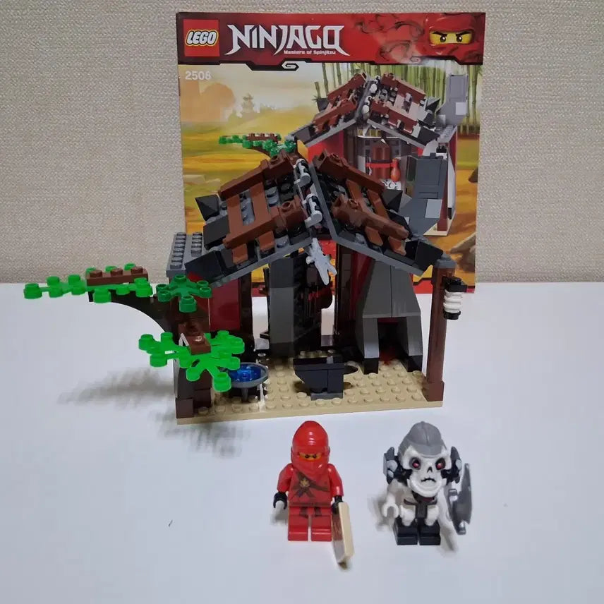 [BUNJANG] LEGO Ninjago Blacksmith Shop 2508 / 레고 닌자고 2508 대장간 세트