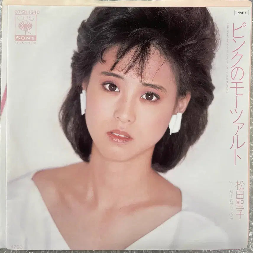 [BUNJANG] Seiko Matsuda Pink Mozart 7-inch Single (1984) / 마츠다 세이코 / 핑크 모차르트 7인치 싱글