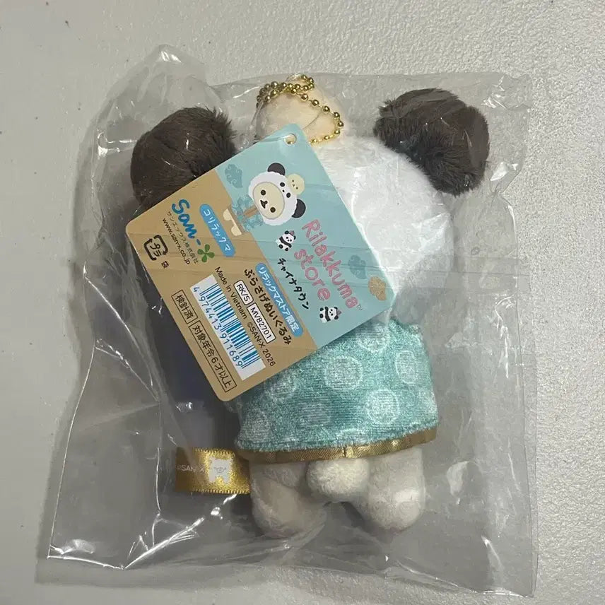 [BUNJANG] San-X Rilakkuma Chinatown Doll Keychain (Sealed) / [정품][미개봉 새상품] 코리락쿠마 차이나타운 인형 키링