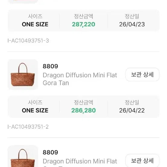 [BUNJANG] Dragon Diffusion Rosanna Shoulder Bag Yellow / 드래곤 디퓨전 로잔나 [옐로우]