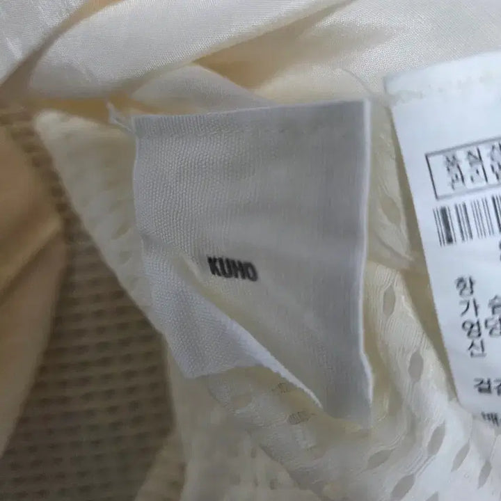 [BUNJANG] KUHO Ivory Boxy Fit Blouse / 구호 아이보리 블라우스 박스핏 55~77