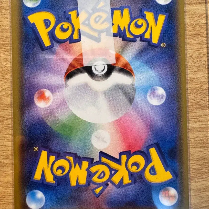 [BUNJANG] Pikachu 25th Anniversary Korean Edition A+ / 피카츄 25주년 일판 A+