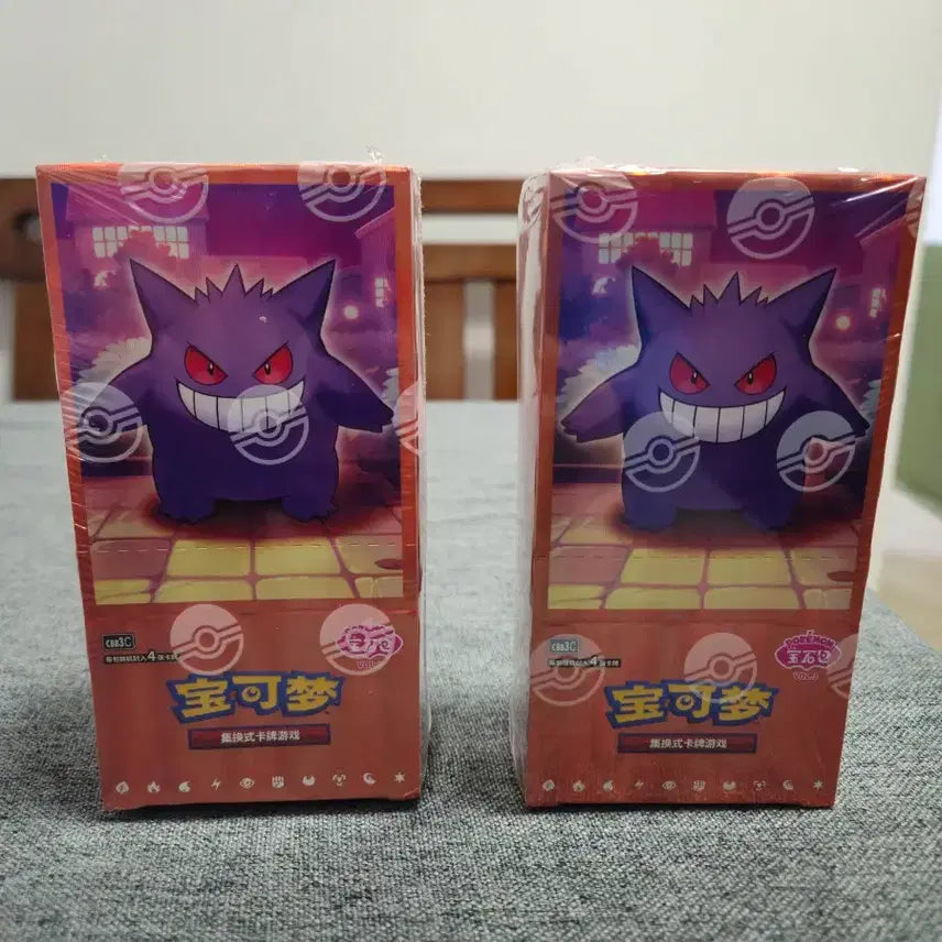 [BUNJANG] Pokemon Card Chinese Edition Gem Pack Vol. 3 / 포켓몬카드 중판 젬팩 vol.3