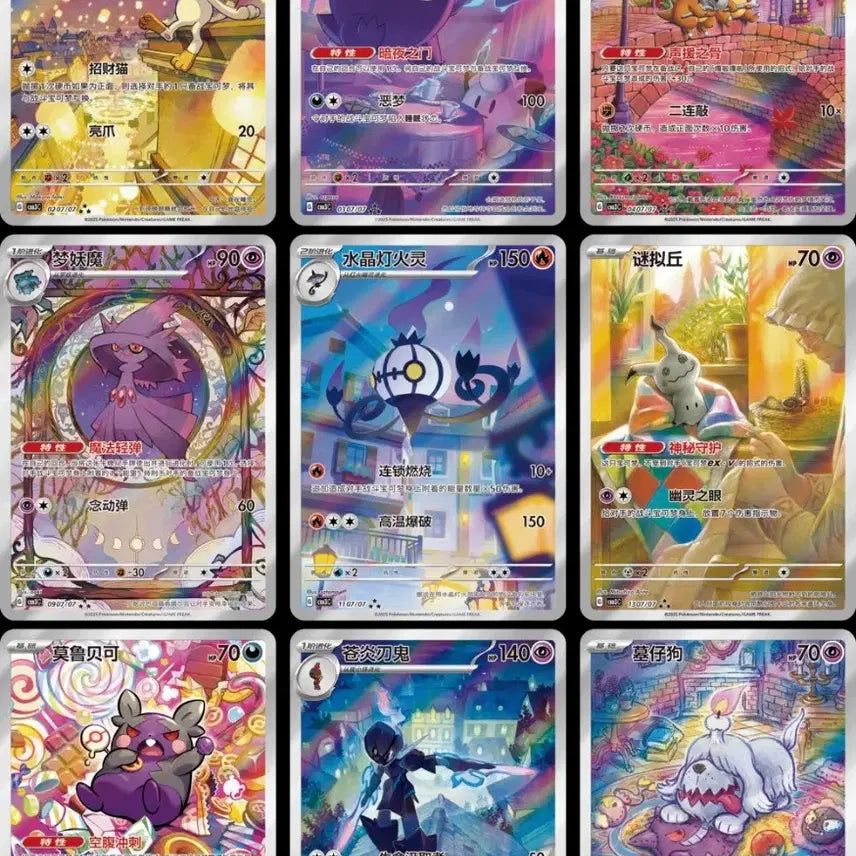 [BUNJANG] Pokemon Card Chinese Edition Gem Pack Vol. 3 / 포켓몬카드 중판 젬팩 vol.3
