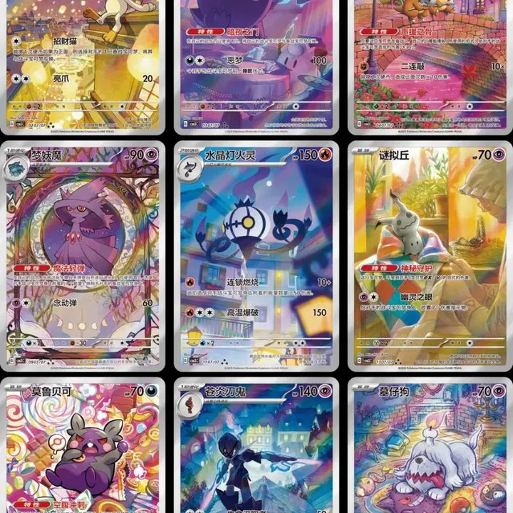 [BUNJANG] Pokemon Card Chinese Edition Gem Pack Vol. 3 / 포켓몬카드 중판 젬팩 vol.3