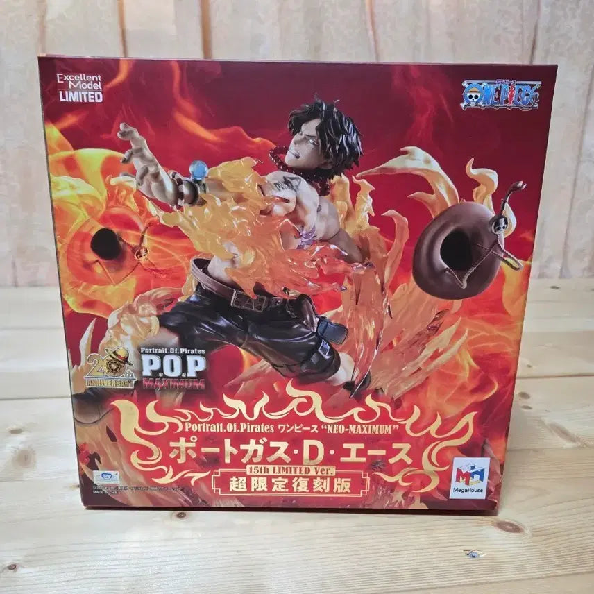 [BUNJANG] POP Maximum One Piece Ace Figure / POP 맥시멈 에이스 피규어