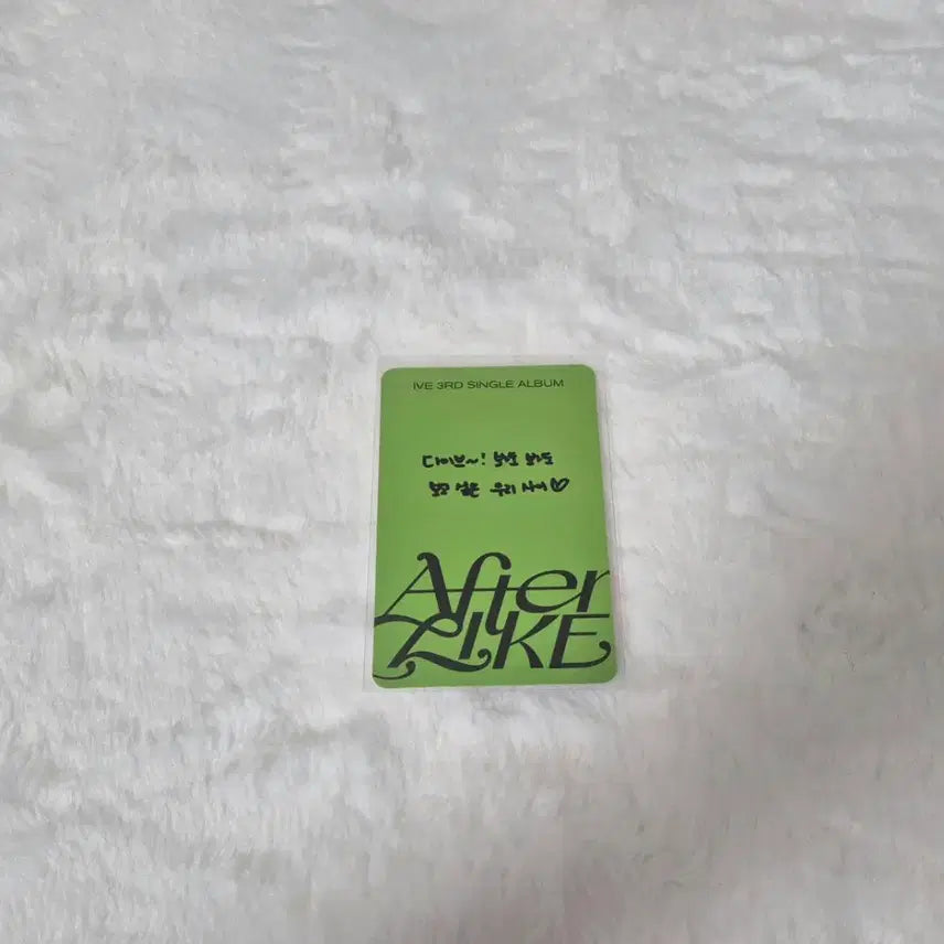 [BUNJANG] IVE Jang Wonyoung Photocard / 아이브 포카 판매