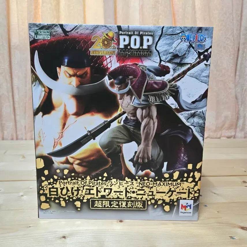 [BUNJANG] POP Maximum Whitebeard Figure / POP 맥시멈 흰수염 피규어
