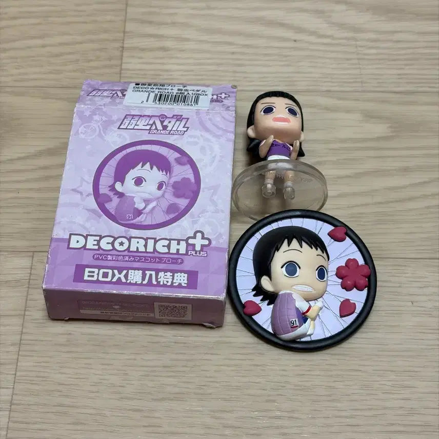 [BUNJANG] Yowamushi Pedal Midousuji Trading Figure &amp; Badge Set / 겁쟁이페달 미도스지 피규어, 뱃지 굿즈 팝니다.