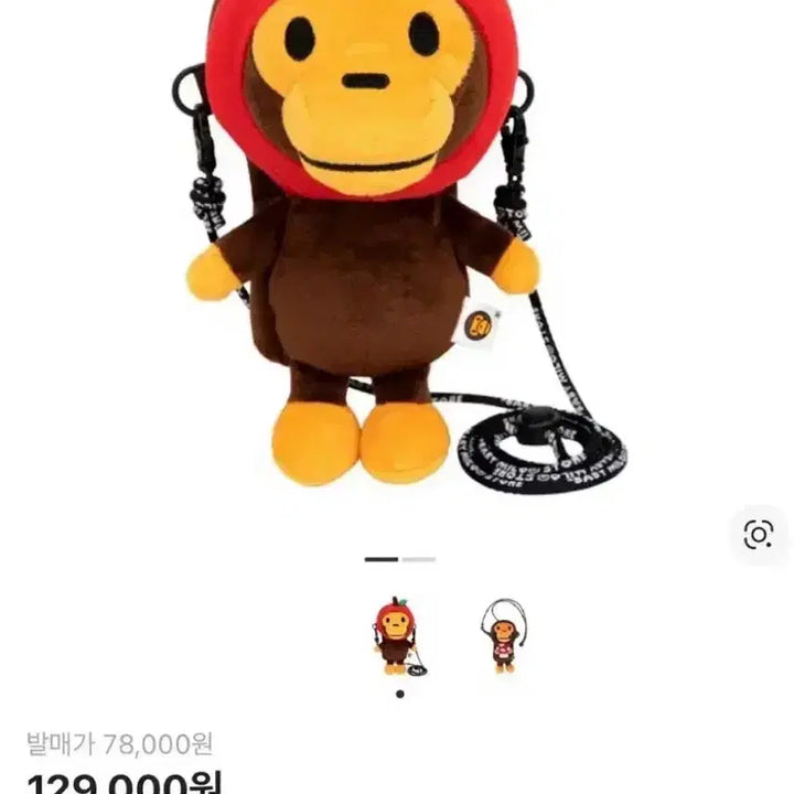 [BUNJANG] BAPE BABY MILO Plush Mobile Bag Red / 베이프 베이비 마일로 플러시 모바일 백 레드