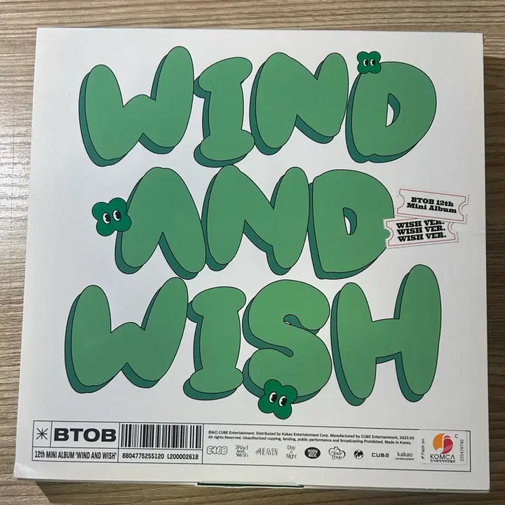 [BUNJANG] BTOB Wind and Wish Album / 비투비 앨범 wind and wish