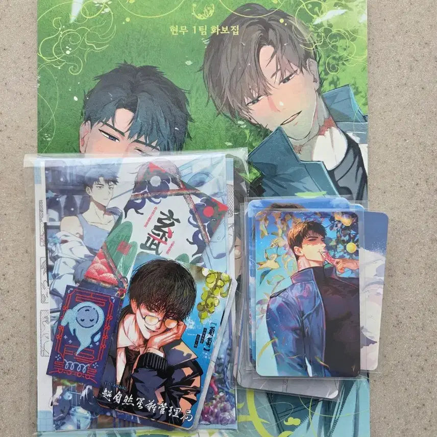 [SOLD OUT] 괴담출근 괴출 현무1팀 화보전 전프레+화보집+럭드포카(전종)+엽서