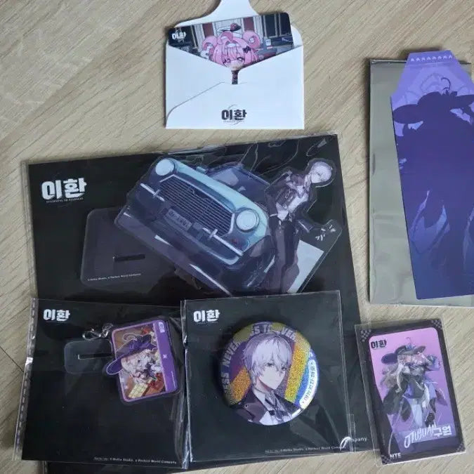 [BUNJANG] Lee Hwan Goods Set / 이환 굿즈 세트