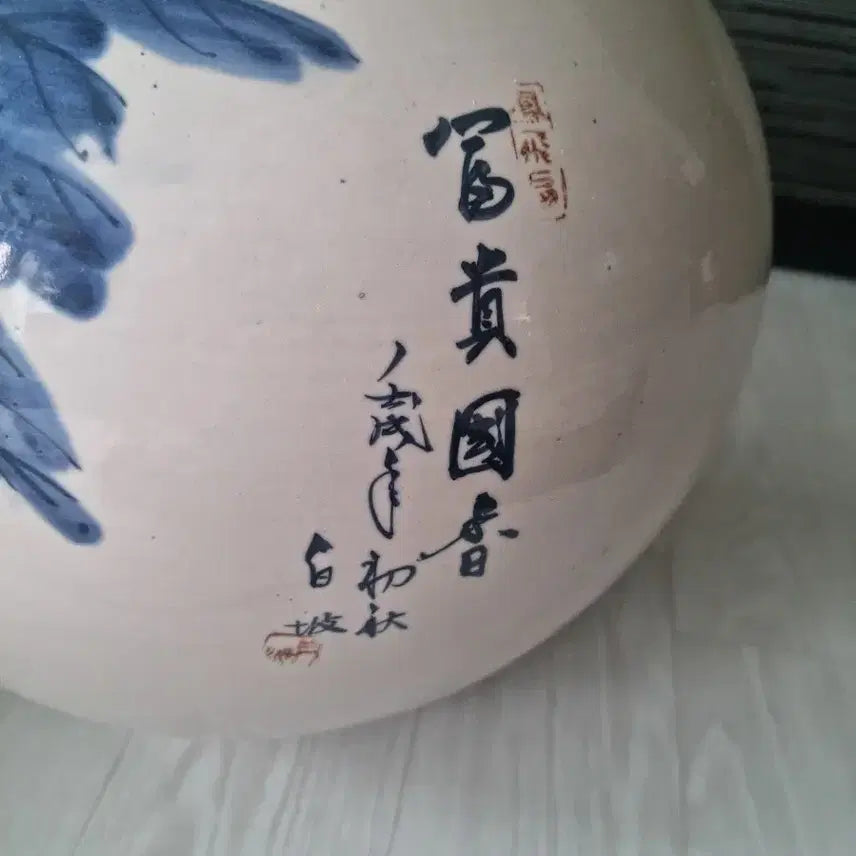 [BUNJANG] Baek Pa Seon Seng Celadon Porcelain Vase / 수려한  도자기