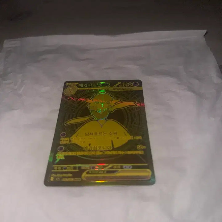 [BUNJANG] Pokemon Card Mega Gardevoir MUR / 포켓몬카드 메가가디안mur
