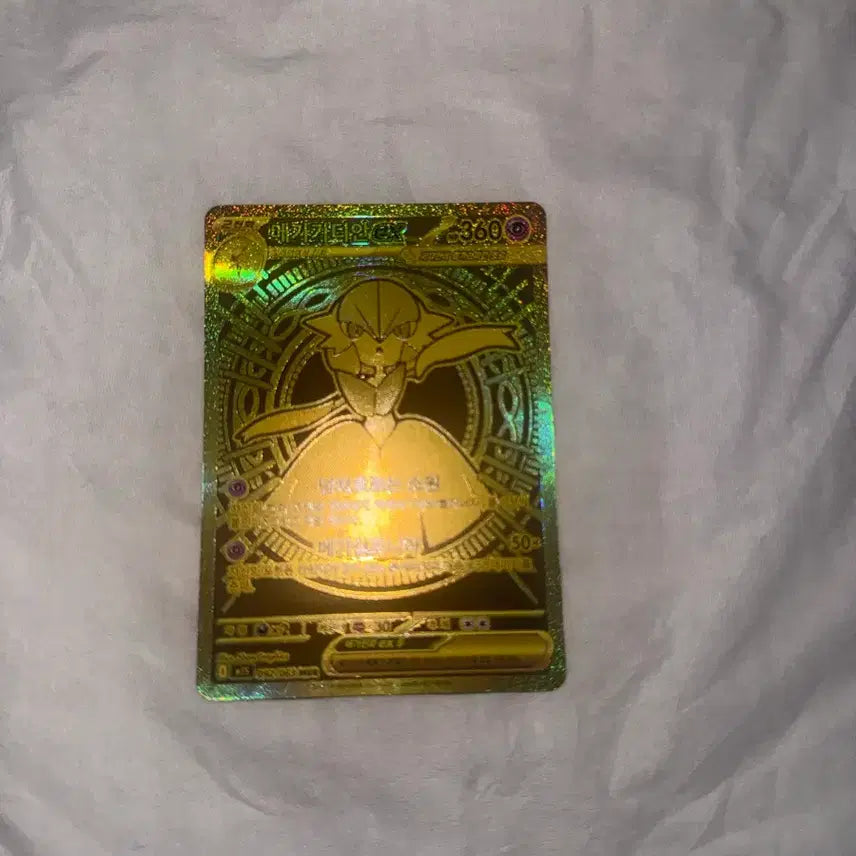 [BUNJANG] Pokemon Card Mega Gardevoir MUR / 포켓몬카드 메가가디안mur