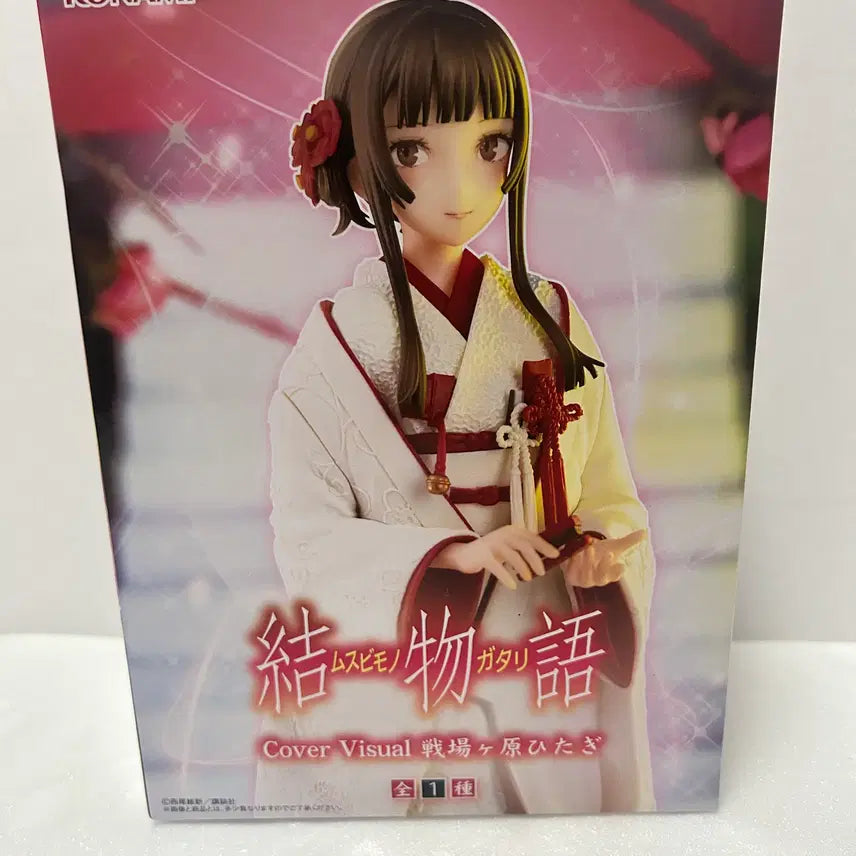 [BUNJANG] Monogatari Senjougahara Hitagi Figure (Sealed) / 미개봉)모노가타리)센죠가하라 히타기 피규어