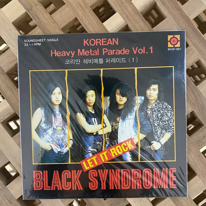 [BUNJANG] Black Syndrome Korean Heavy Metal Parade Vol.1 Let It Rock 7-inch Soundsheet Vinyl / [초희귀/컬렉터용] 블랙신드롬(Black Syndrome) 7인치 바이닐
