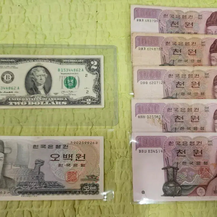 [BUNJANG] Collection of Vintage Banknotes: 2 Dollar Bill, 1000 Won (Used), 500 Won (Unused) / 옛날돈..화폐..2달러/구권 천원/구권 사용제.오백원 미사용 지폐