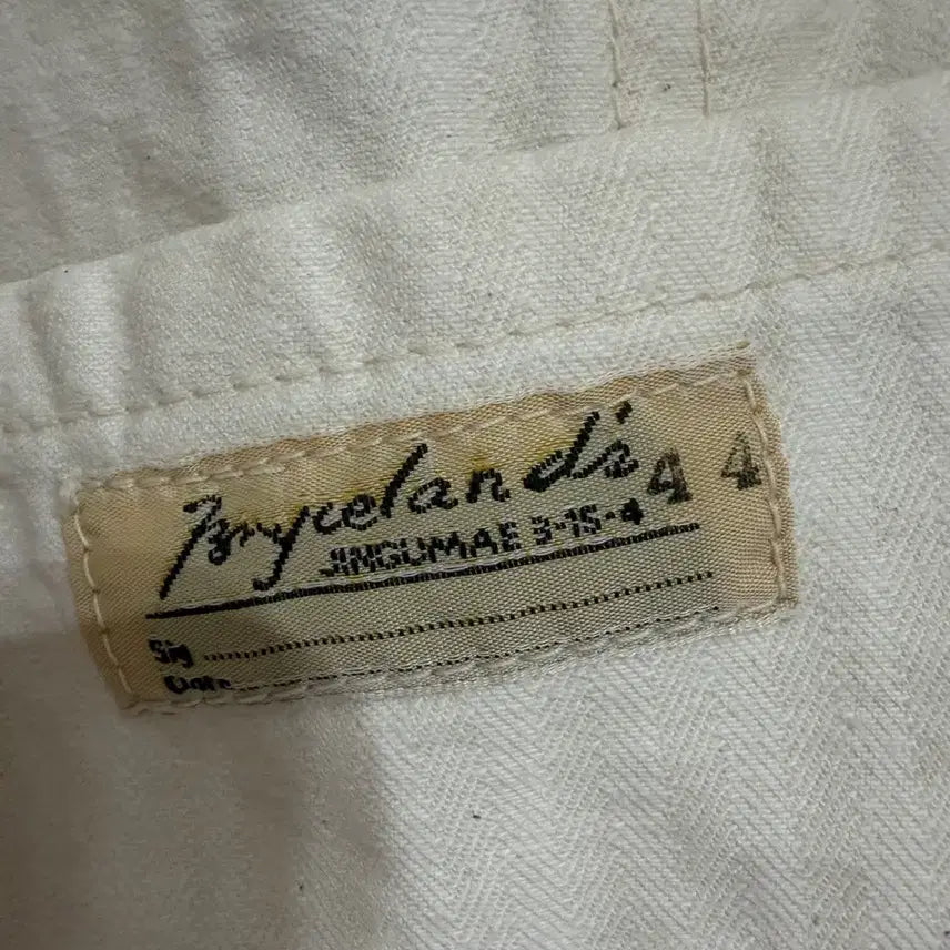 [BUNJANG] Braizland Chore Coat HBT White / 브라이슬랜드 초어코트 HBT White 44size
