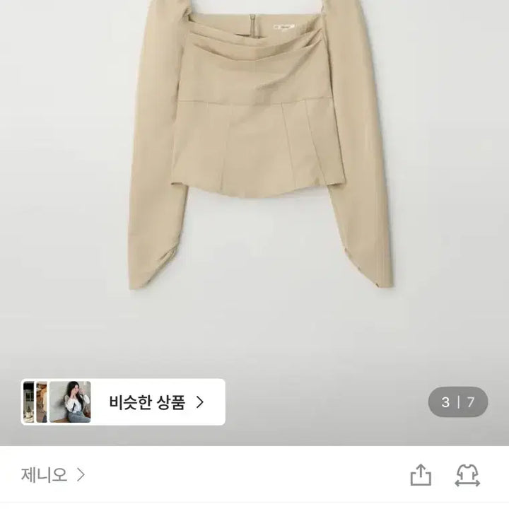 [BUNJANG] Zaenio Blouse &amp; Mini Skirt Set / 제니오 zaenio 블라우스 &amp; 스커트