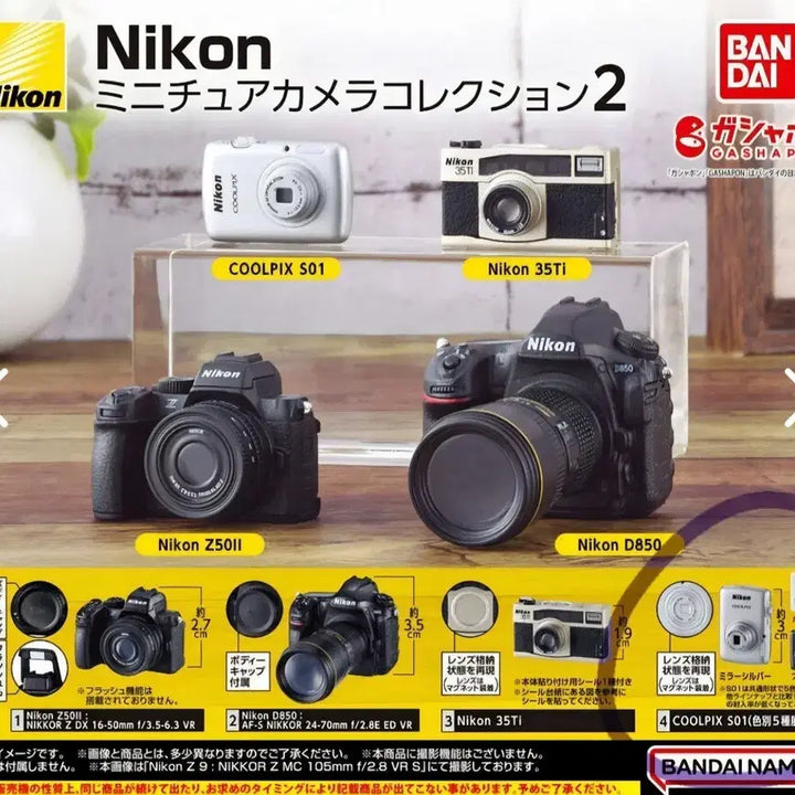 [BUNJANG] Nikon Coolpix Miniature Gacha Vol. 2 Camera Figurine / 니콘 카메라 쿨픽스 미니어처 2탄 가챠