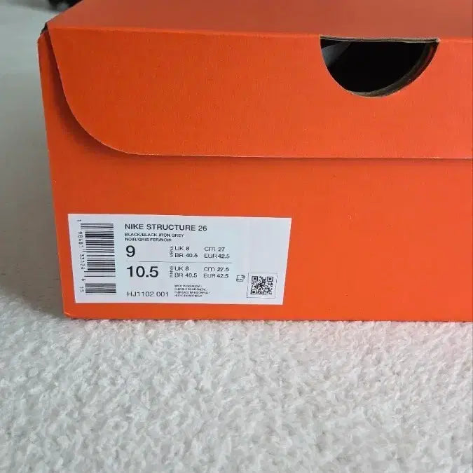 [BUNJANG] Nike Zoom Structure 26 Black 270 Shoes / 나이키 줌 스트럭처 26 블랙 270사이즈