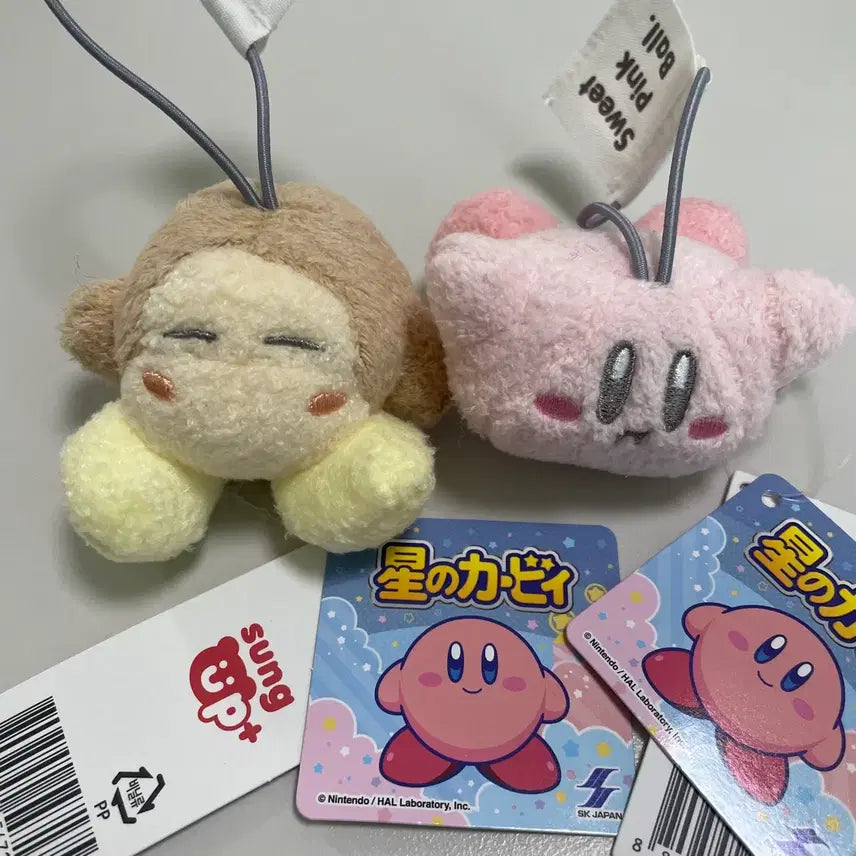[BUNJANG] Kirby Waddle Dee Pastel 5cm Hovering Plush Keychain Set / (커비/웨이들디 세트) 별의커비 파스텔 5cm 호버링 인형 키링