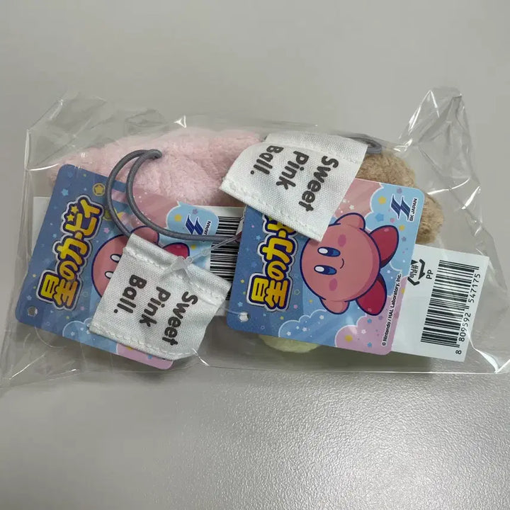 [BUNJANG] Kirby Waddle Dee Pastel 5cm Hovering Plush Keychain Set / (커비/웨이들디 세트) 별의커비 파스텔 5cm 호버링 인형 키링