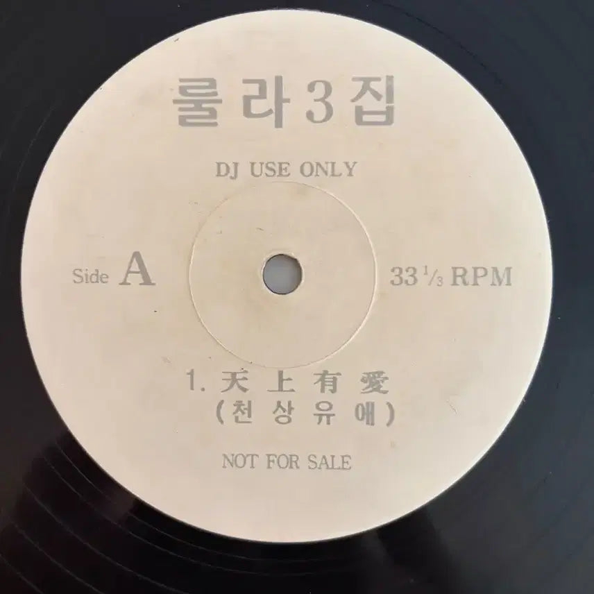 [BUNJANG] Roo&