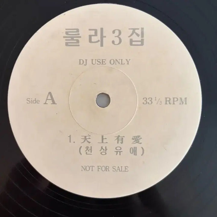 [BUNJANG] Roo&