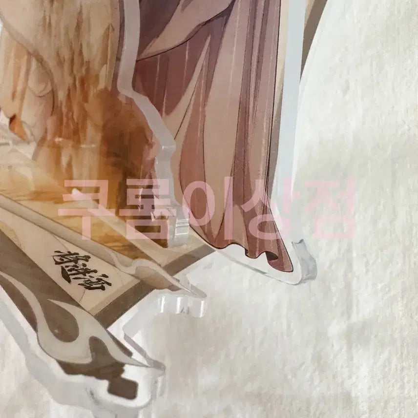 [BUNJANG] Jungvely Jang Jinju Acrylic Stand / 중벨 장진주 아크릴 스탠드