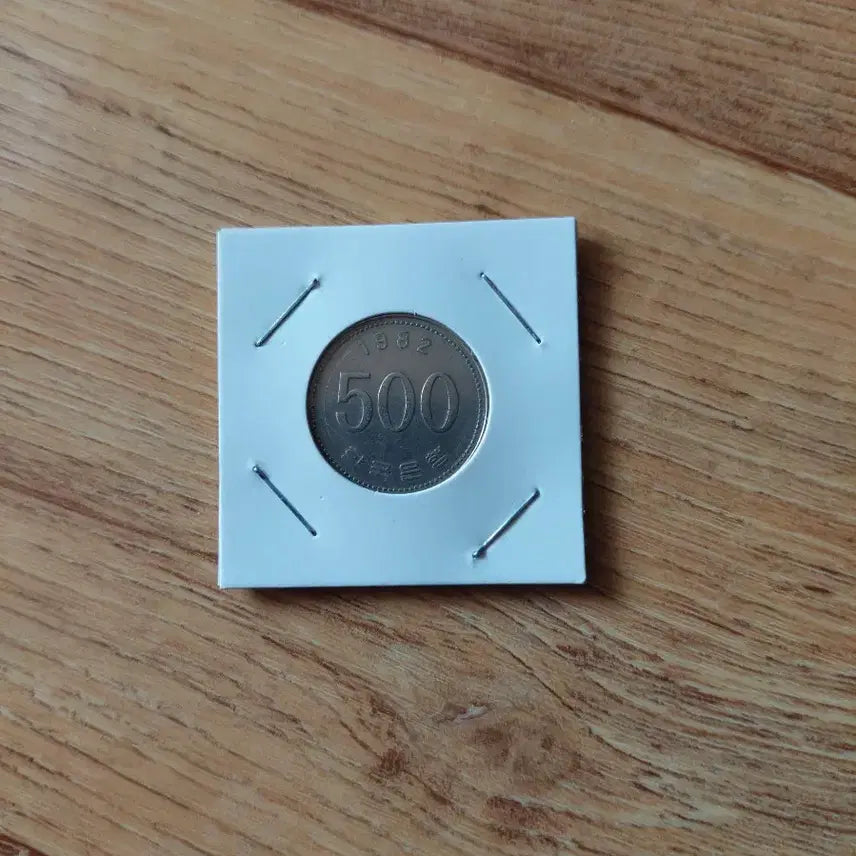 [BUNJANG] 1982 500 Won Coin Bundle (15 pcs) / 1982년 500원 동전17개