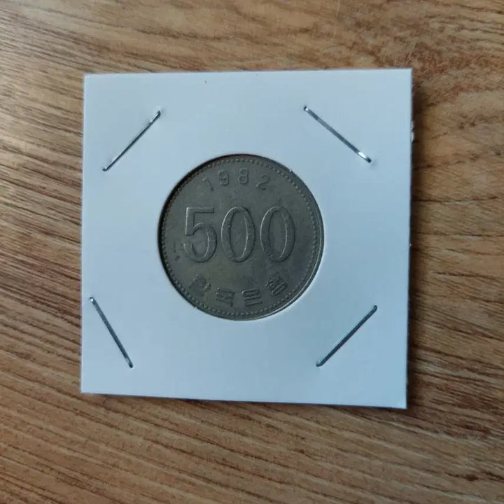 [BUNJANG] 1982 500 Won Coin Bundle (15 pcs) / 1982년 500원 동전17개
