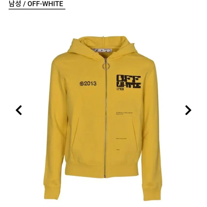 [BUNJANG] Off-White Zip-Up Hoodie / 오프화이트 후드 집업