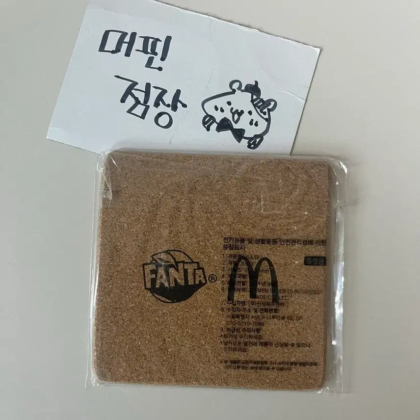 [BUNJANG] McDonald&