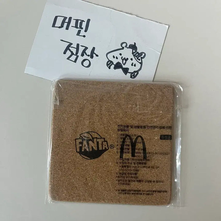 [BUNJANG] McDonald&