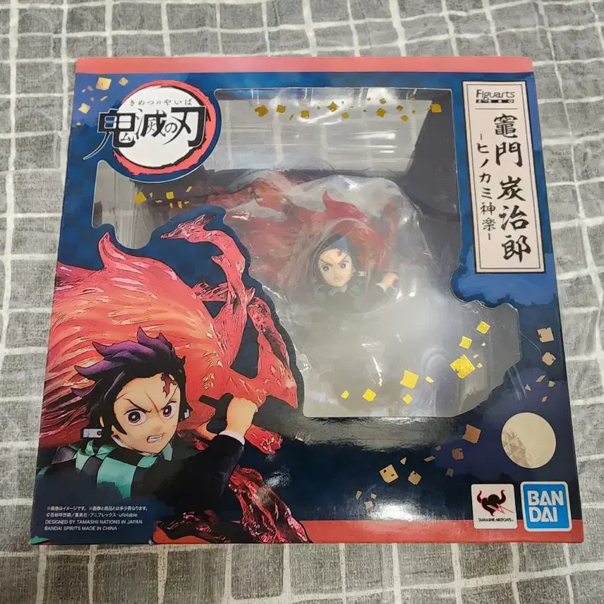 [BUNJANG] Aniplex+ Kimetsu no Yaiba Tanjiro Kamado Hinokami Kagura Figure (Sealed) / 아츠제로 탄지로 히노카미 카구라 미개봉