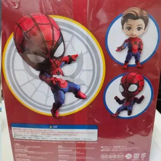 [BUNJANG] Spider-Man Homecoming Edition Figure / 스파이더맨 홈커밍 에디션 피규어