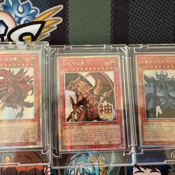 [BUNJANG] Yu-Gi-Oh! Stamp The Creator God Trinity Set Bundle / 유희왕 카드 스탬프 삼환신 세트 일괄판매