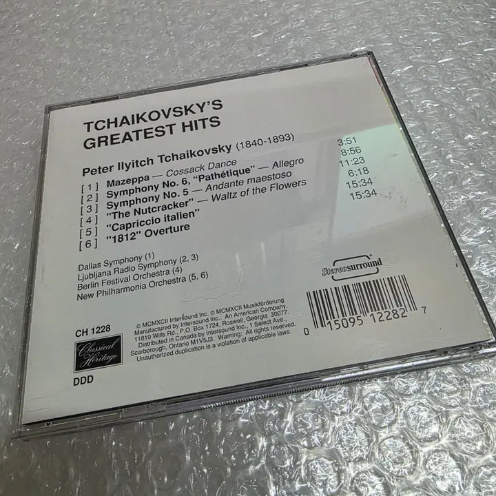 [BUNJANG] Tchaikovsky&