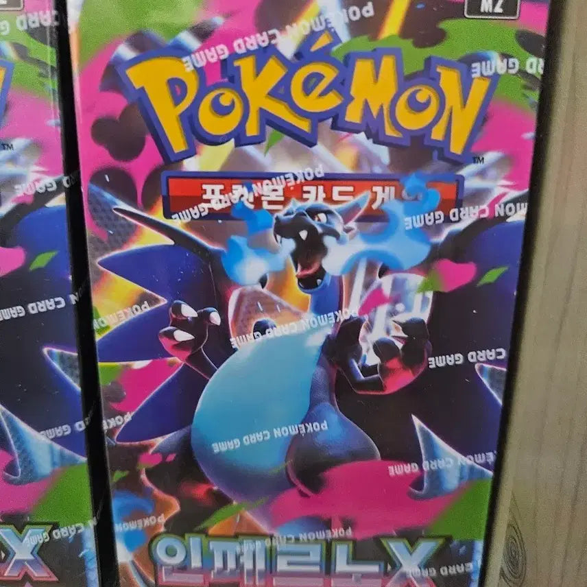 [BUNJANG] Pokemon Card Game Expansion Pack M2 Inferno EX Mega / 포켓몬 카드 게임 확장팩 M2 인페르노EX 메가