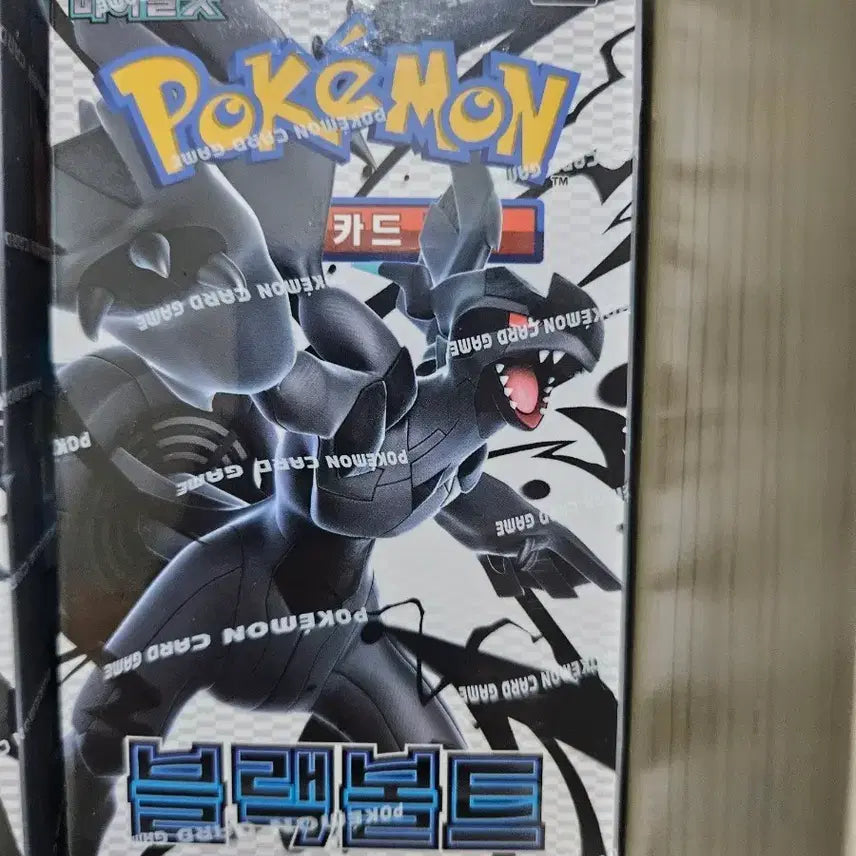 [BUNJANG] Pokemon Card Game Scarlet &amp; Violet - Dark Violet / 포켓몬 카드 게임 스칼렛 바이올렛 블랙볼트