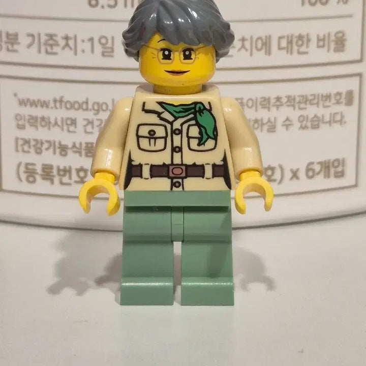 [BUNJANG] Lego Ninjago Masako Figure / 레고 닌자고 피규어 마사코