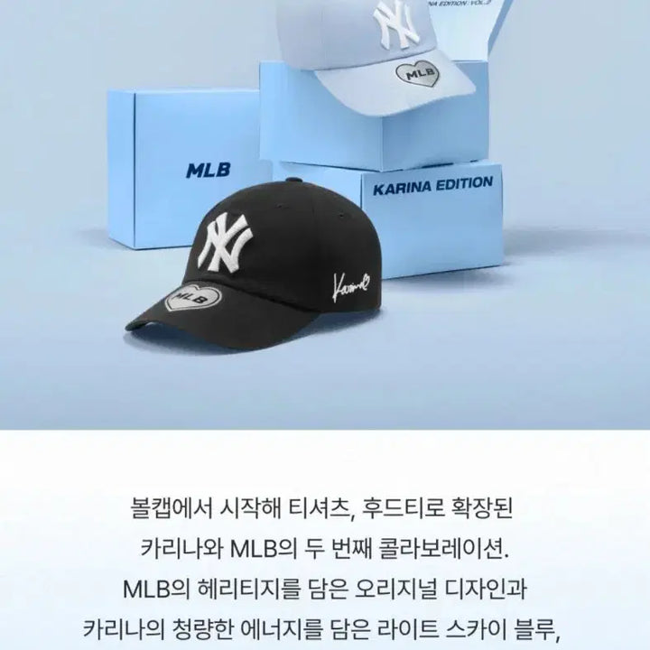 [SOLD OUT] 엠엘비 MLB 카리나 한정판 볼캡