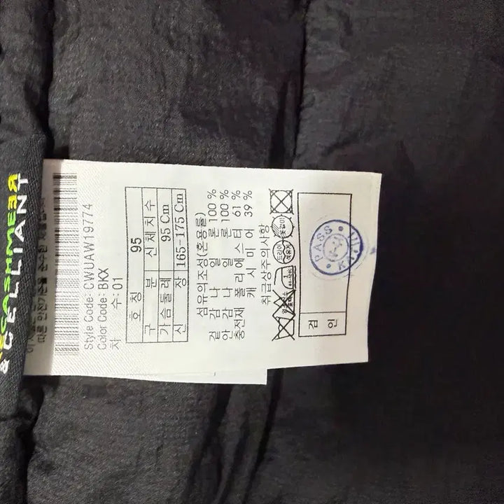 [BUNJANG] Customellow Quilted Long Coat / 커스텀멜로우 패딩 코트