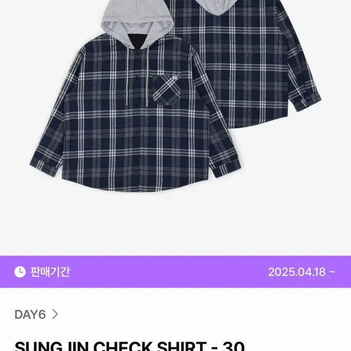 [BUNJANG] Day6 Sungjin 30 Checkered Shirt / 데이식스 성진 30 체크셔츠